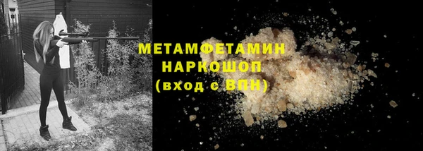 MDMA Верхний Тагил