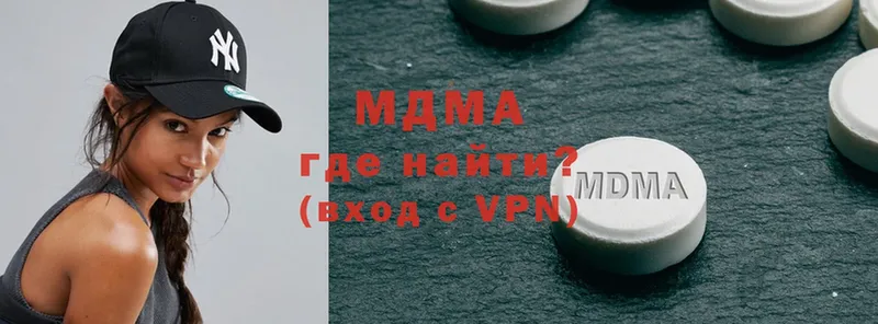 MDMA молли  Черкесск 