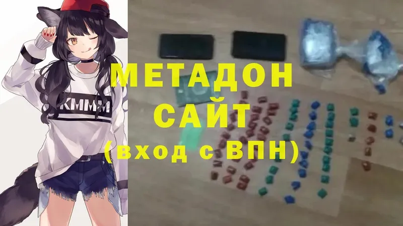 MEGA ONION  купить наркотик  Черкесск  Метадон мёд 